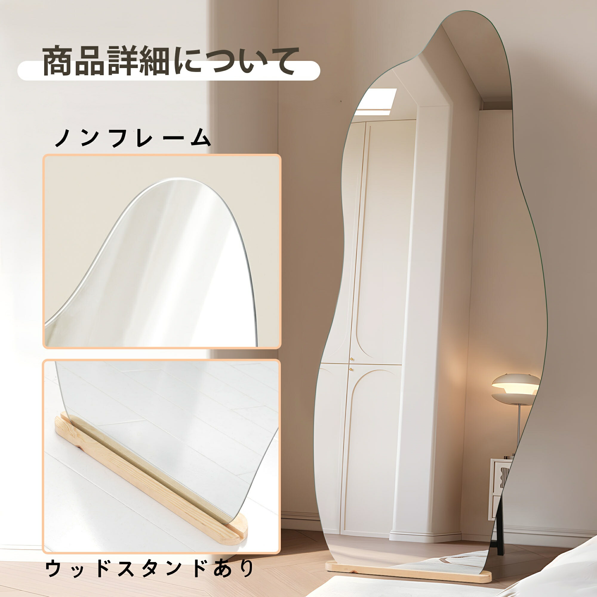 人気商品再入荷！【2サイズ】全身鏡 スタンドミラー ミラー 玄関 2way 鏡 立て掛け 全身 姿見鏡 韓国 フリース 玄関かがみ 簡単取付け DIY 自撮り鏡 姿見 鏡 おしゃれ 大型 飛散防止