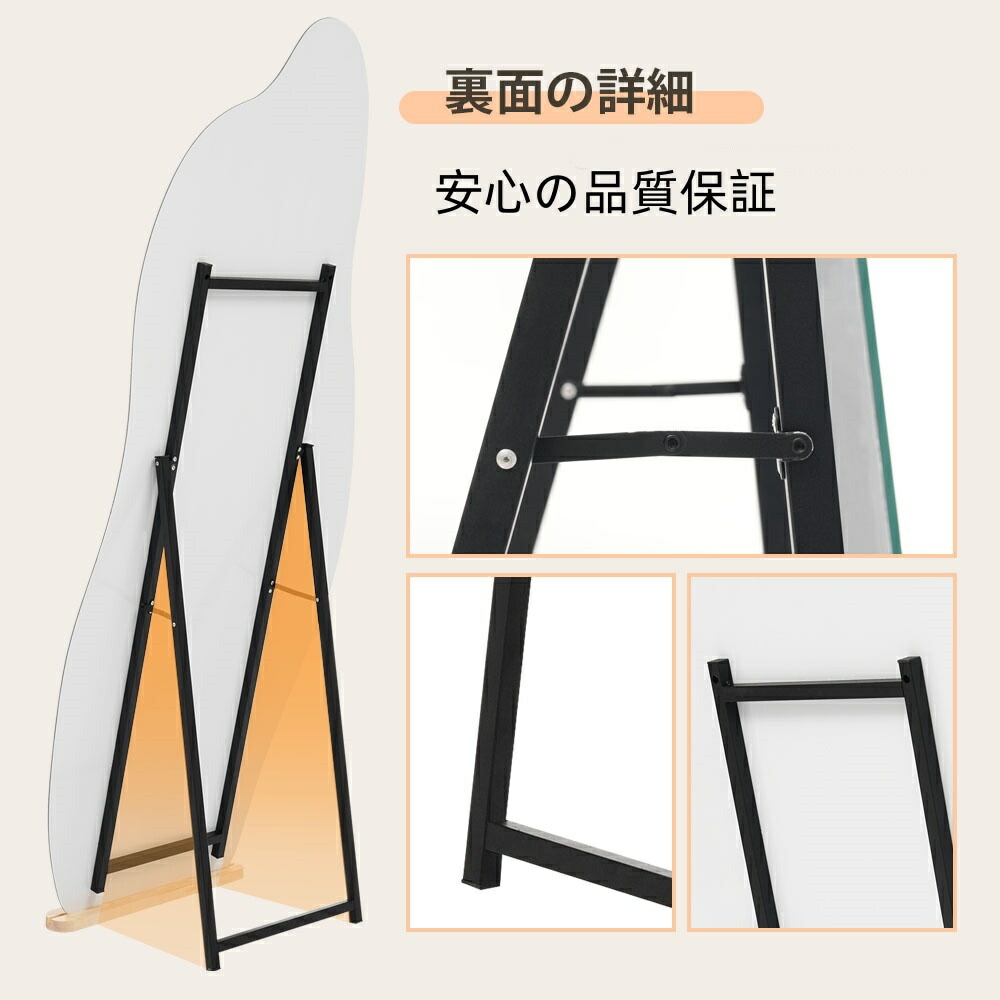 人気商品再入荷！【2サイズ】全身鏡 スタンドミラー ミラー 玄関 2way 鏡 立て掛け 全身 姿見鏡 韓国 フリース 玄関かがみ 簡単取付け DIY 自撮り鏡 姿見 鏡 おしゃれ 大型 飛散防止