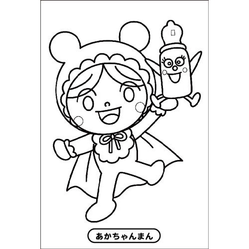 サンスター文具 ぬりえコレクション アンパンマン 年末のプロモーション大特価 幼児 キャラクター 知育ぬりえ 子供向け 色塗り