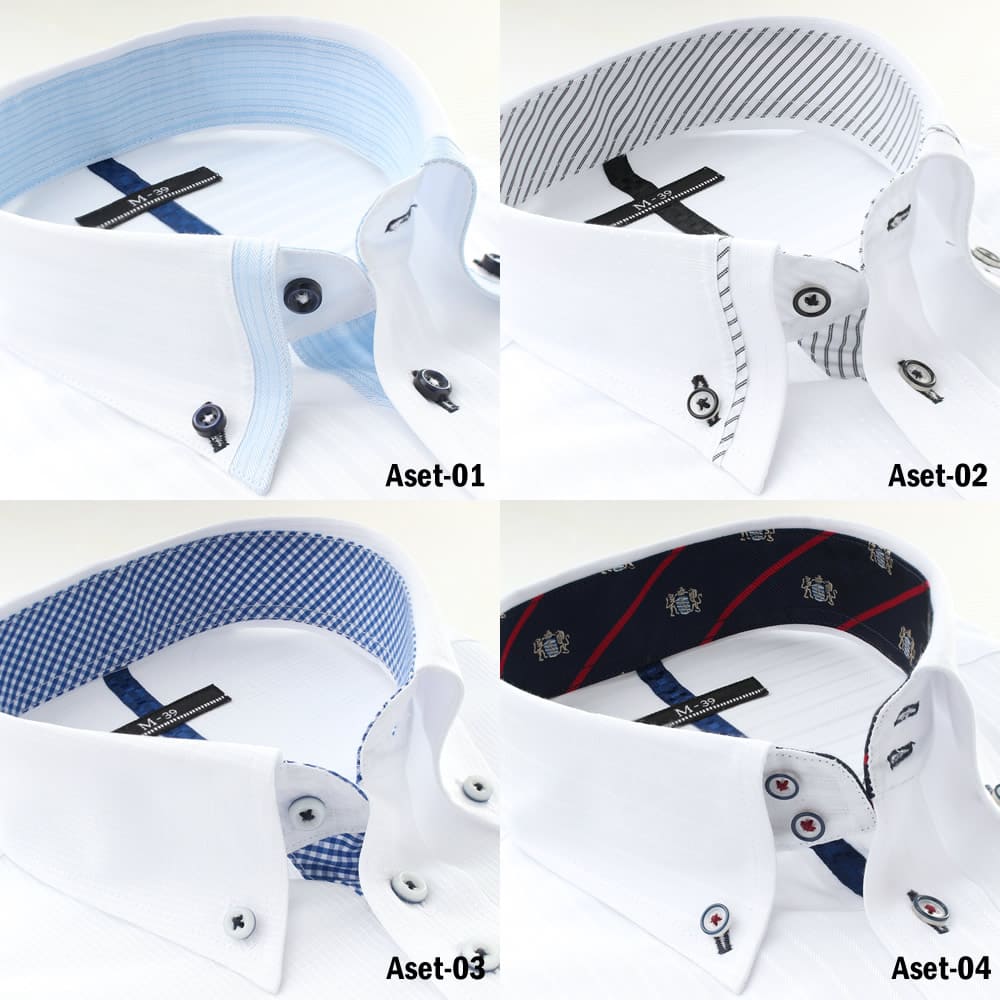 長袖ワイシャツ 4枚セット メンズ Yシャツ イージーケア 形態安定 ビジネス カッターシャツ