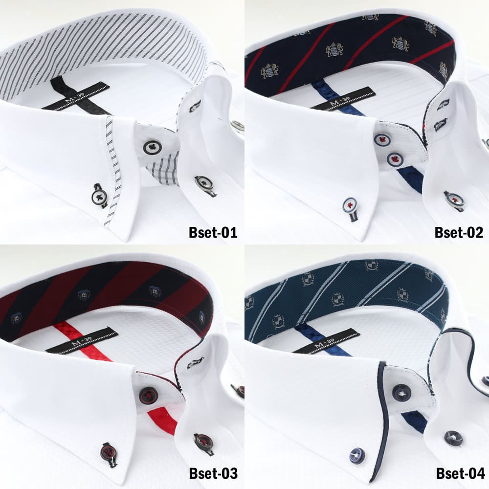 長袖ワイシャツ 4枚セット メンズ Yシャツ イージーケア 形態安定 ビジネス カッターシャツ