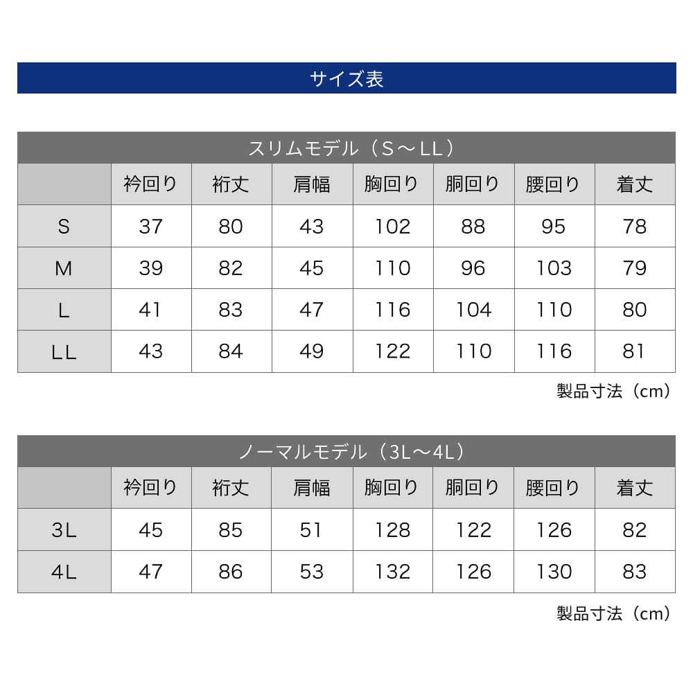長袖ワイシャツ 4枚セット メンズ Yシャツ イージーケア 形態安定 ビジネス カッターシャツ