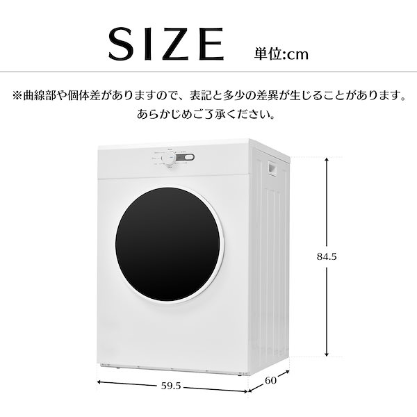 Qoo10] 【目玉新作】ホワイト 衣類乾燥機 9kg