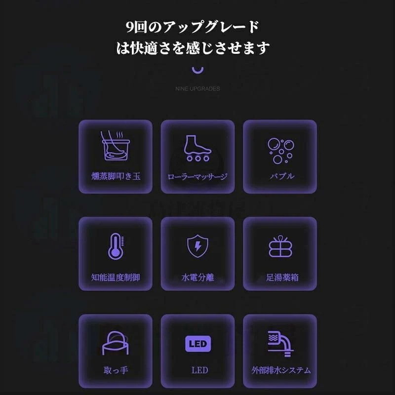 フットバス 足湯 足湯器 保温 自宅 フットマッサージャー 足浴器 足ぽっか 家庭用 足浴グッズ電気 足浴バケツ 足浴機 脚温器 健康用品 敬老の日 父の日