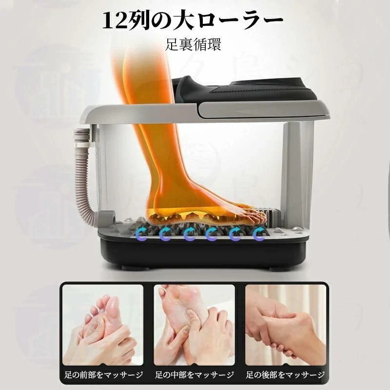 フットバス 足湯 足湯器 保温 自宅 フットマッサージャー 足浴器 足ぽっか 家庭用 足浴グッズ電気 足浴バケツ 足浴機 脚温器 健康用品 敬老の日 父の日