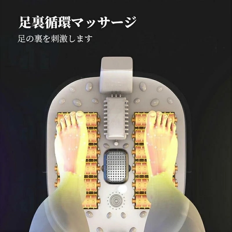 フットバス 足湯 足湯器 保温 自宅 フットマッサージャー 足浴器 足ぽっか 家庭用 足浴グッズ電気 足浴バケツ 足浴機 脚温器 健康用品 敬老の日 父の日