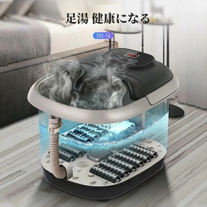 フットバス 足湯 足湯器 保温 自宅 フットマッサージャー 足浴器 足ぽっか 家庭用 足浴グッズ電気 足浴バケツ 足浴機 脚温器 健康用品 敬老の日 父の日