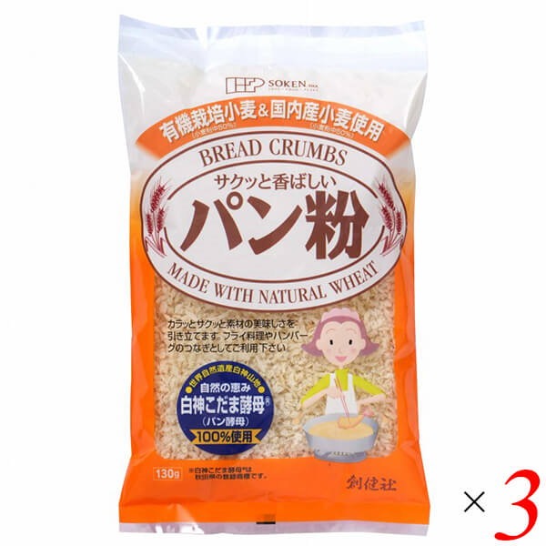 Qoo10] 創健社 有機栽培小麦＆国内産小麦使用パン