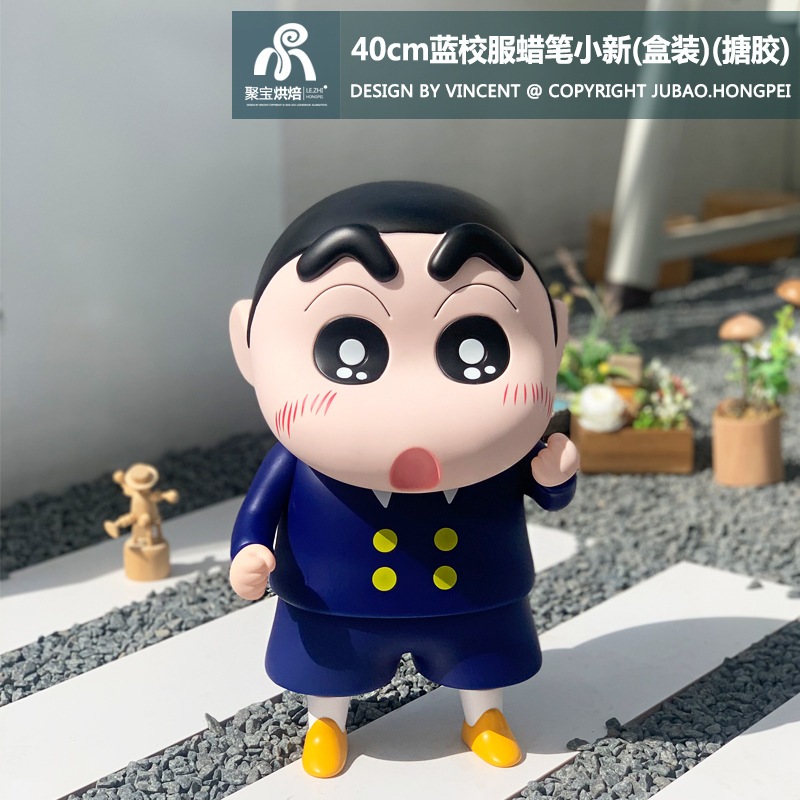 アニメ ブラインドボックス 野原一家 大型フィギュア 40cm クレヨンしんちゃん 帽子をかぶった箱入りモデル 人形置物 像