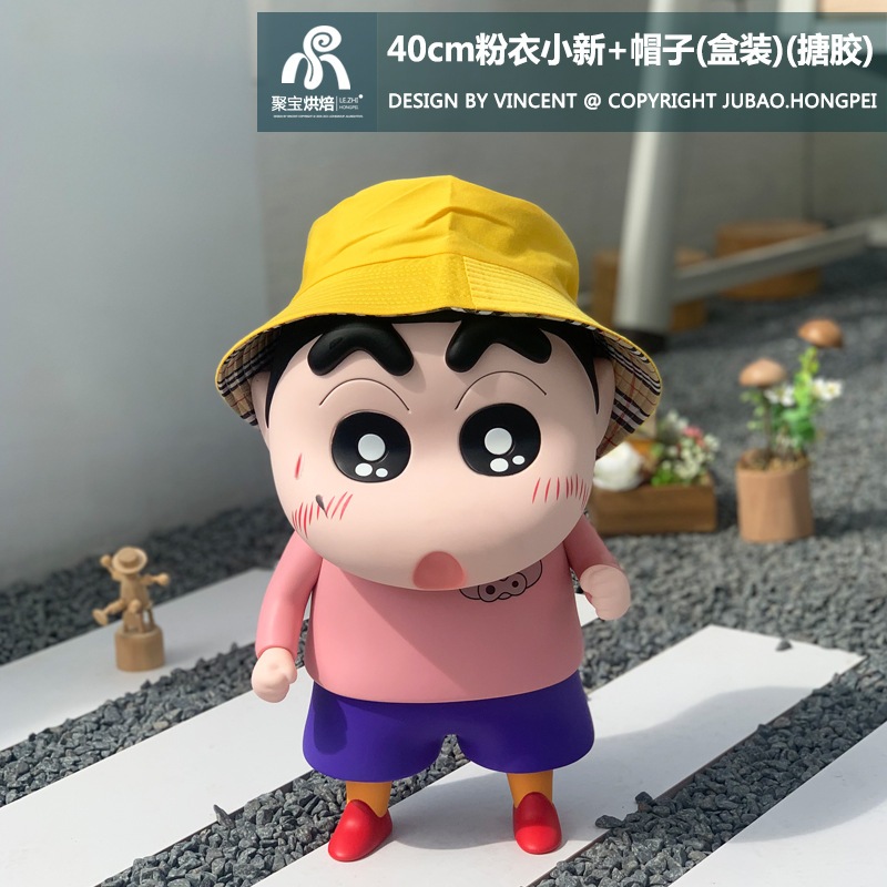 アニメ ブラインドボックス 野原一家 大型フィギュア 40cm クレヨンしんちゃん 帽子をかぶった箱入りモデル 人形置物 像