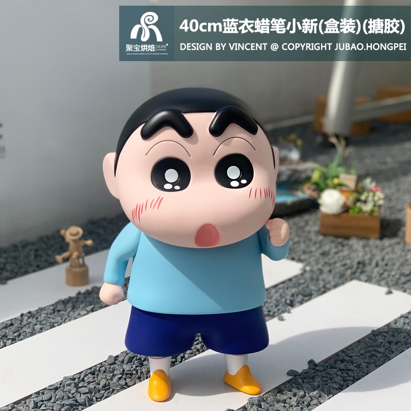 アニメ ブラインドボックス 野原一家 大型フィギュア 40cm クレヨンしんちゃん 帽子をかぶった箱入りモデル 人形置物 像