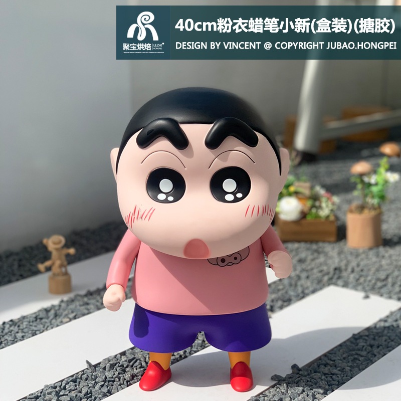 アニメ ブラインドボックス 野原一家 大型フィギュア 40cm クレヨンしんちゃん 帽子をかぶった箱入りモデル 人形置物 像