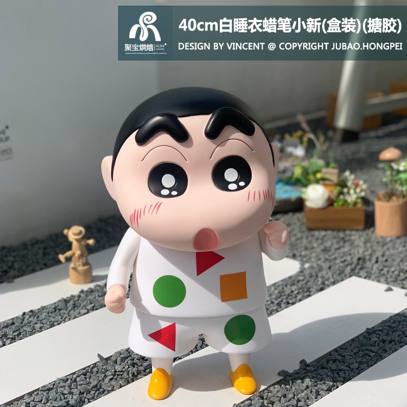 アニメ ブラインドボックス 野原一家 大型フィギュア 40cm クレヨンしんちゃん 帽子をかぶった箱入りモデル 人形置物 像