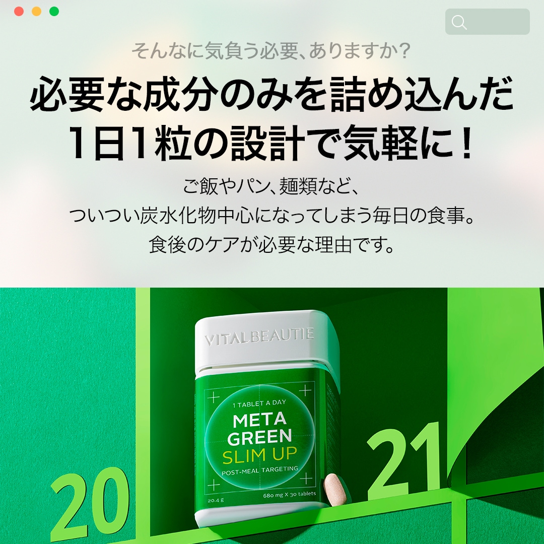 Qoo10] バイタルビューティー 【10/6限定ギフト付き】【ポイント15
