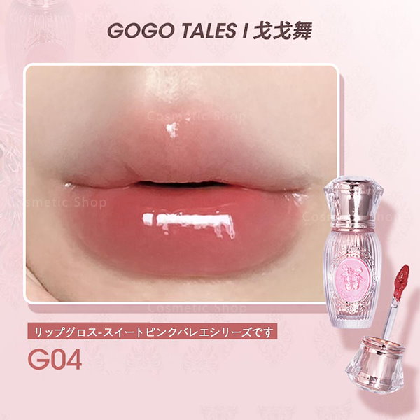 Qoo10] GOGO TALES 【公式正規品】アイシャドウ 小さな宝石シ