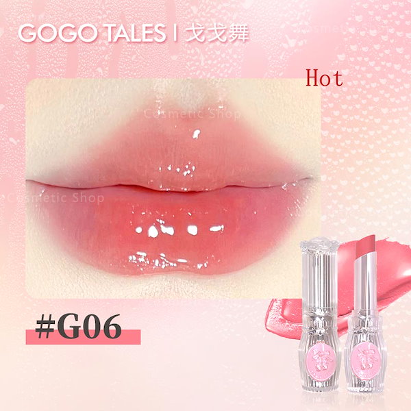 BLOOD SUGAR アイシャドウパレット JEFFREESTAR アイシャドウパレット'BLOOD SUGAR'でカット
