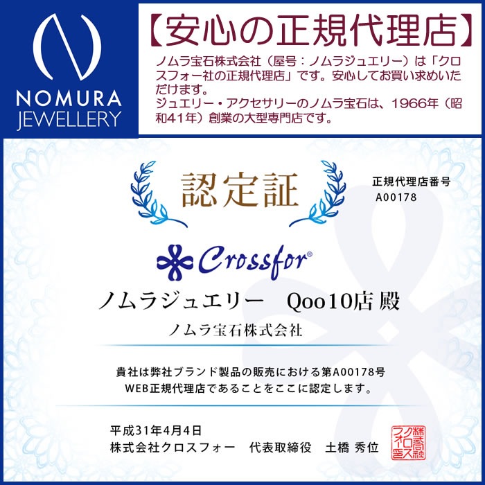 クロスフォーダンシングストーン 天然ダイヤネックレス ライトブラウン 0.5ct 逆V字 PT