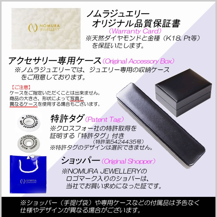 クロスフォーダンシングストーン 天然ダイヤネックレス ライトブラウン 0.5ct 逆V字 PT