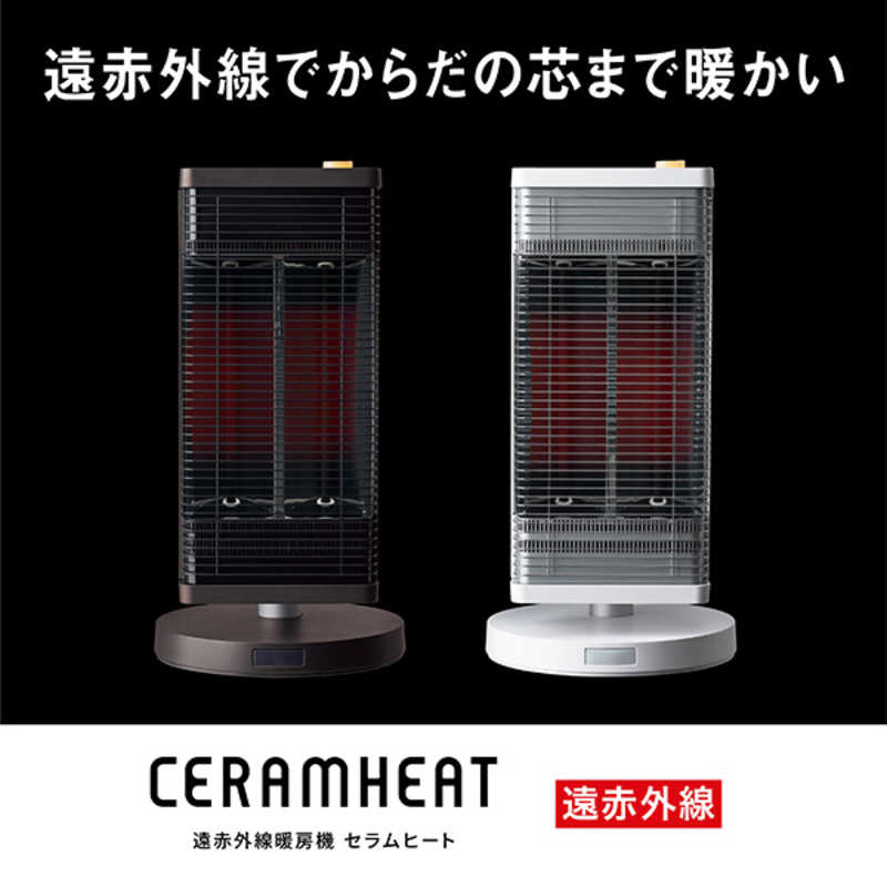 DAIKIN セラミックヒーター ERFT11YS-T ブラウン DAIKIN セラミックヒーター ERFT11YS-T ブラウン ダイキン
