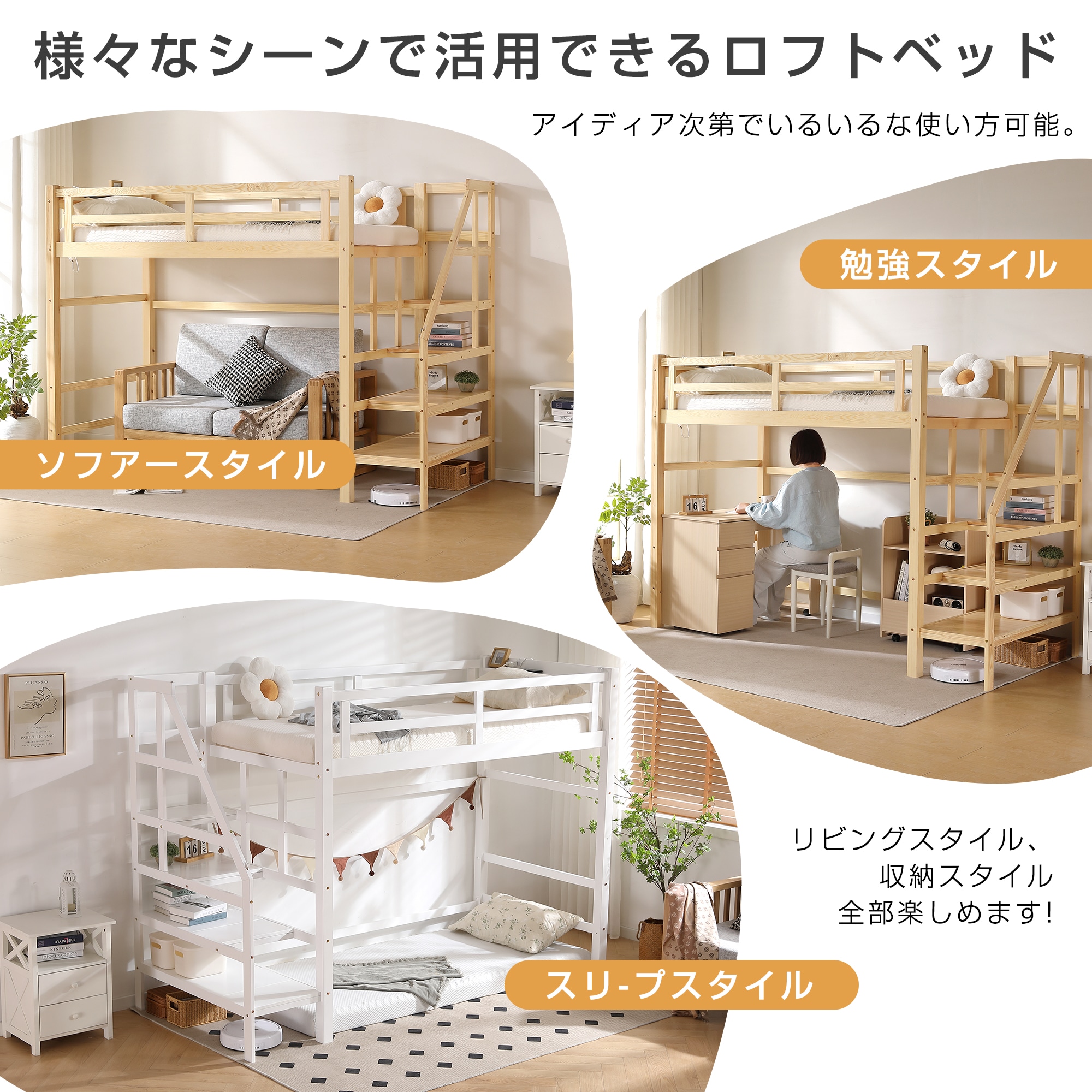 ロフトベッド 階段付き 天然木 コンセント付き シングル 宮付き 収納棚