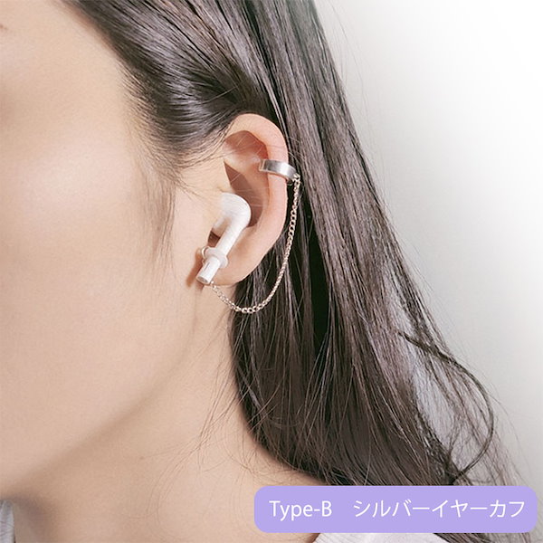 Qoo10] イヤーフック AirPods 紛失防止