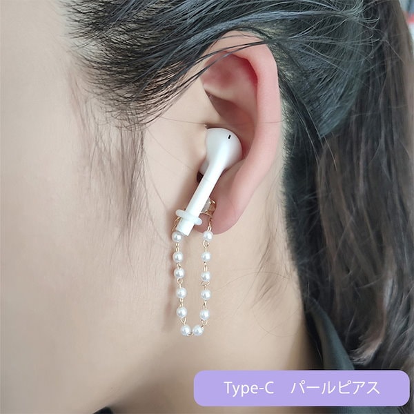 Qoo10] イヤーフック AirPods 紛失防止