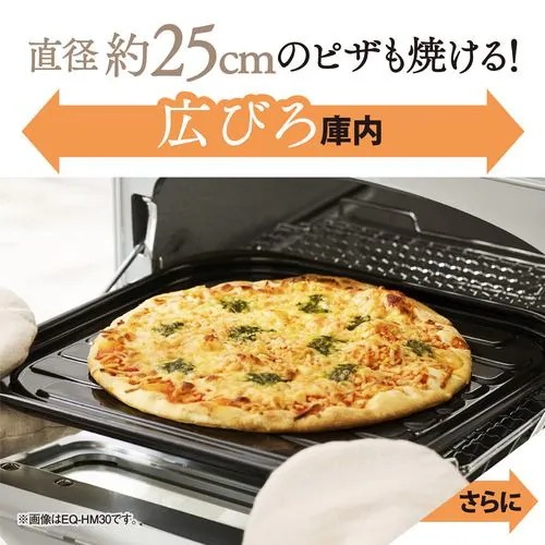 象印マホービン EQ-HA30-BA オーブントースター 4枚焼き 火力2段切りかえ ブラック_3