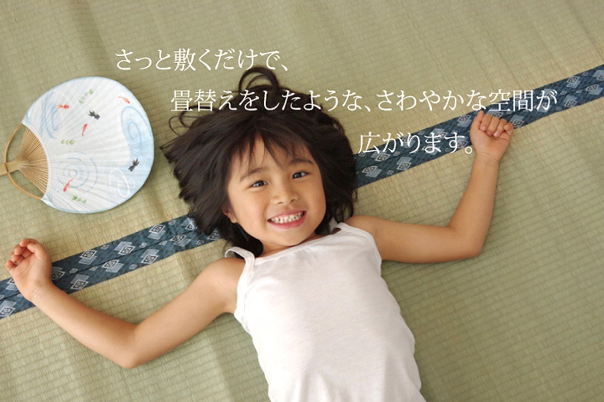 い草 カーペット 国産 上敷き 双目織 ほほえみ 本間4.5畳 約286x286cm マット い草マット い草カーペット い草上敷き 絨毯 畳カバー 関西間 京間 4.5畳 正方形 畳める