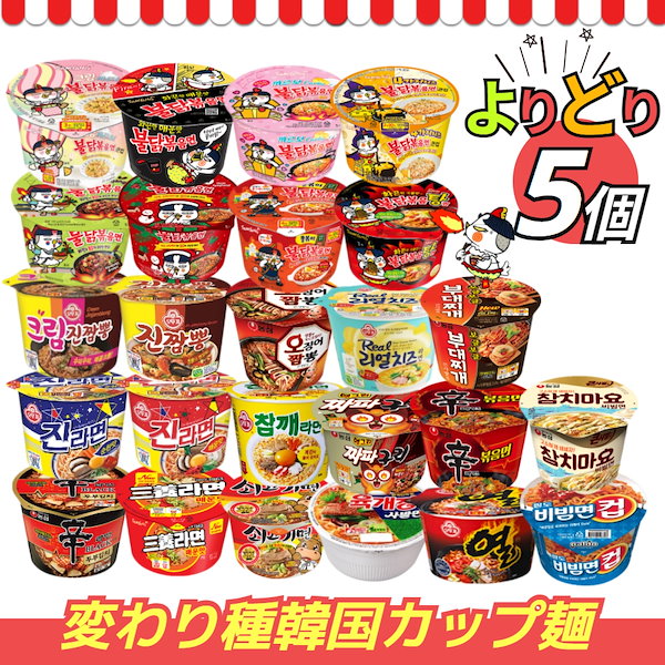 ホットチリペーパー　49冊　韓国　韓流　まとめ売り 韩国高奇普KORCHIP超级电容DCS5R5474HF 5.5V-0.47F 11.5*5.5*10