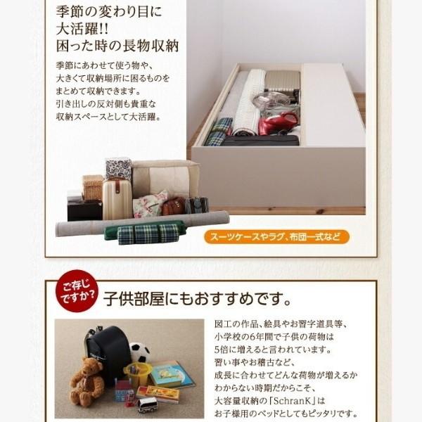 大容量 チェストベッド セミダブル ヘッドレスベッド スライドレール引き出し 収納 コンパクト 省スペース シンプル フレーム単品