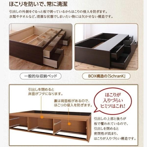 大容量 チェストベッド セミダブル ヘッドレスベッド スライドレール引き出し 収納 コンパクト 省スペース シンプル フレーム単品