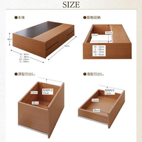 大容量 チェストベッド セミダブル ヘッドレスベッド スライドレール引き出し 収納 コンパクト 省スペース シンプル フレーム単品