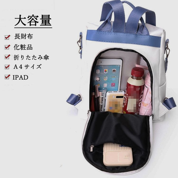 リュック 通学 女子 a4 軽量 大容量 アウトドア スポーツ スクールバッグ 通勤 大学生 高校生 通勤バッグ 通勤バック バック カバン ビジネス かるいかばん 20代 30代 40代 50代 リュック 通学 女子 a4 軽量 大容量 アウトドア スポーツ スクールバッグ 通勤 大学生 高校生 通勤バッグ 通勤バック バック カバン ビジネス かるいかばん 20代 30代 40代 50代