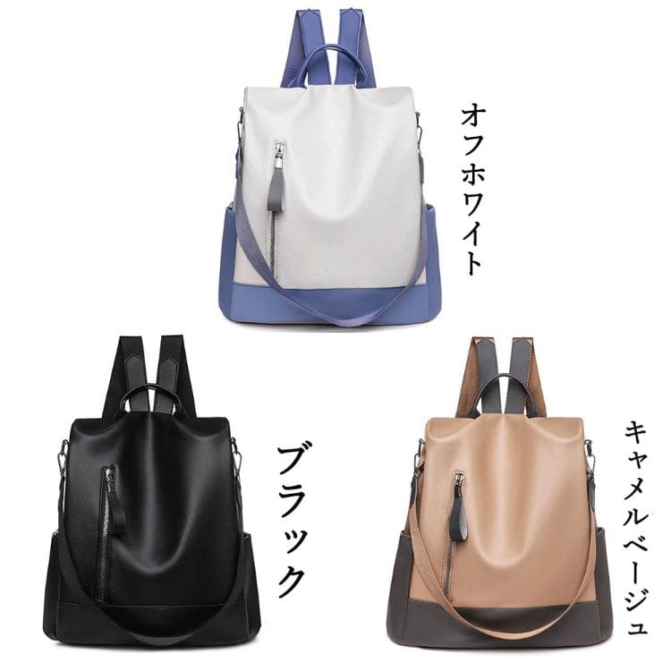 リュック 通学 女子 a4 軽量 大容量 アウトドア スポーツ スクールバッグ 通勤 大学生 高校生 通勤バッグ 通勤バック バック カバン ビジネス かるいかばん 20代 30代 40代 50代 リュック 通学 女子 a4 軽量 大容量 アウトドア スポーツ スクールバッグ 通勤 大学生 高校生 通勤バッグ 通勤バック バック カバン ビジネス かるいかばん 20代 30代 40代 50代