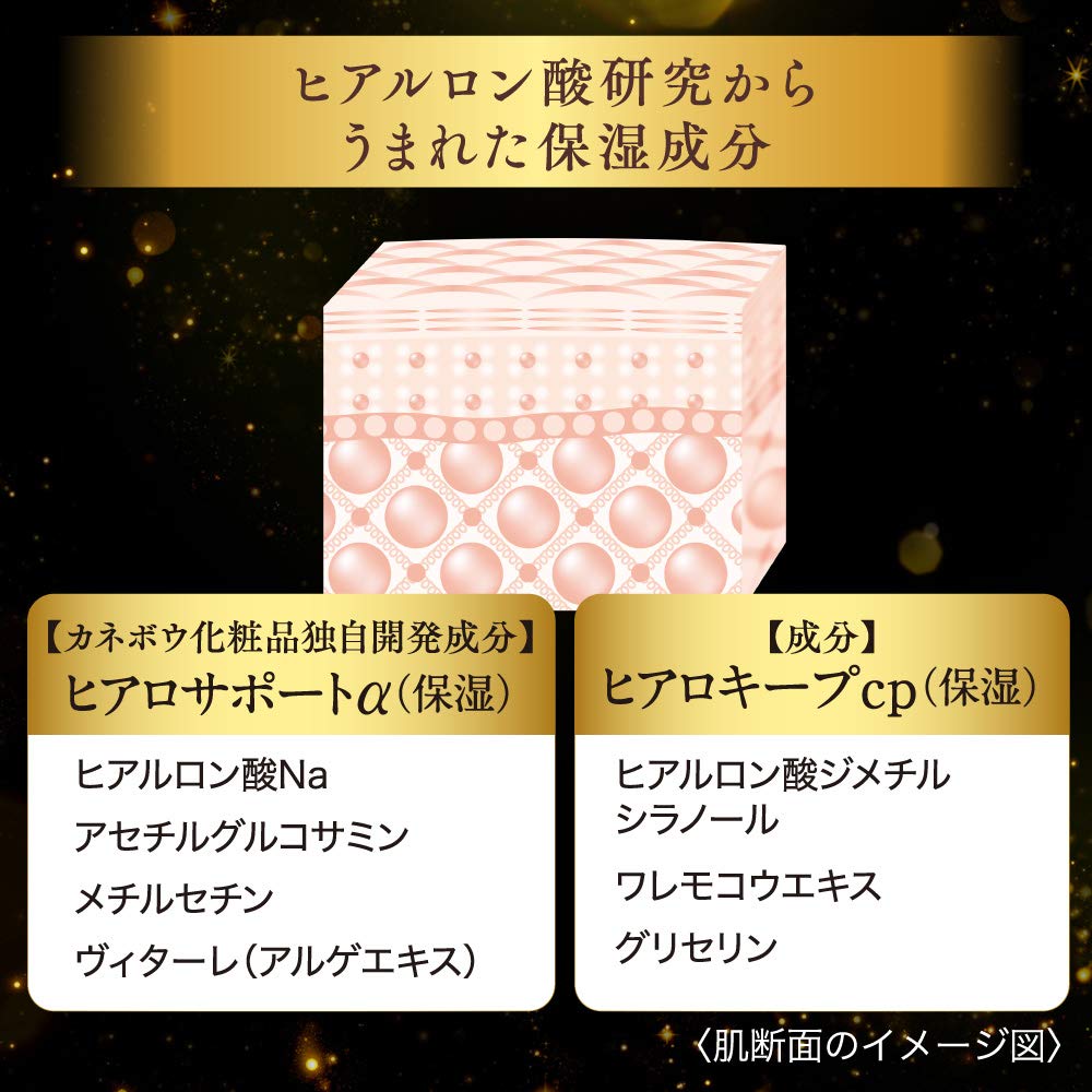 DEW(デュウ) モイストリフトエッセンス 本体 45g 美容液 DEW(デュウ) モイストリフトエッセンス 本体 45g 美容液