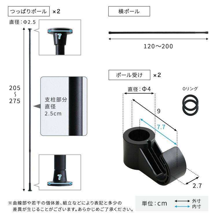つっぱり ハンガーラック 1段 最大幅200cm 天井 つっぱりポール 高さ調節 室内 シンプル 突っ張りハンガーラック 洗面所 リビング 玄関 耐荷重 クローゼット おしゃれ インテリア コートハン つっぱり ハンガーラック 1段 最大幅200cm 天井 つっぱりポール 高さ調節 室内 シンプル 突っ張りハンガーラック 洗面所 リビング 玄関 耐荷重 クローゼット おしゃれ インテリア コートハン