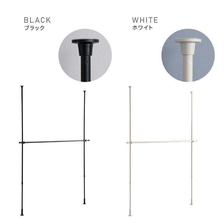 つっぱり ハンガーラック 1段 最大幅200cm 天井 つっぱりポール 高さ調節 室内 シンプル 突っ張りハンガーラック 洗面所 リビング 玄関 耐荷重 クローゼット おしゃれ インテリア コートハン つっぱり ハンガーラック 1段 最大幅200cm 天井 つっぱりポール 高さ調節 室内 シンプル 突っ張りハンガーラック 洗面所 リビング 玄関 耐荷重 クローゼット おしゃれ インテリア コートハン