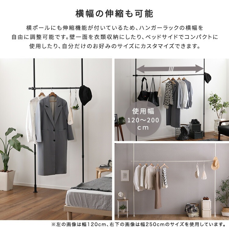 つっぱり ハンガーラック 1段 最大幅200cm 天井 つっぱりポール 高さ調節 室内 シンプル 突っ張りハンガーラック 洗面所 リビング 玄関 耐荷重 クローゼット おしゃれ インテリア コートハン つっぱり ハンガーラック 1段 最大幅200cm 天井 つっぱりポール 高さ調節 室内 シンプル 突っ張りハンガーラック 洗面所 リビング 玄関 耐荷重 クローゼット おしゃれ インテリア コートハン