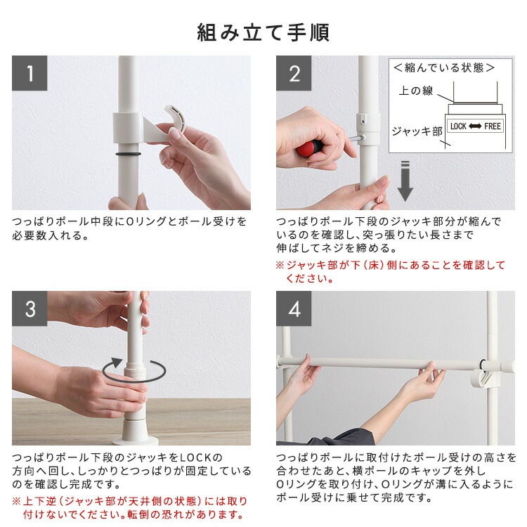 つっぱり ハンガーラック 1段 最大幅200cm 天井 つっぱりポール 高さ調節 室内 シンプル 突っ張りハンガーラック 洗面所 リビング 玄関 耐荷重 クローゼット おしゃれ インテリア コートハン つっぱり ハンガーラック 1段 最大幅200cm 天井 つっぱりポール 高さ調節 室内 シンプル 突っ張りハンガーラック 洗面所 リビング 玄関 耐荷重 クローゼット おしゃれ インテリア コートハン