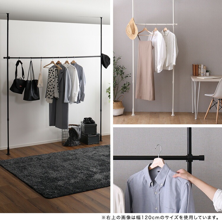 つっぱり ハンガーラック 1段 最大幅200cm 天井 つっぱりポール 高さ調節 室内 シンプル 突っ張りハンガーラック 洗面所 リビング 玄関 耐荷重 クローゼット おしゃれ インテリア コートハン つっぱり ハンガーラック 1段 最大幅200cm 天井 つっぱりポール 高さ調節 室内 シンプル 突っ張りハンガーラック 洗面所 リビング 玄関 耐荷重 クローゼット おしゃれ インテリア コートハン