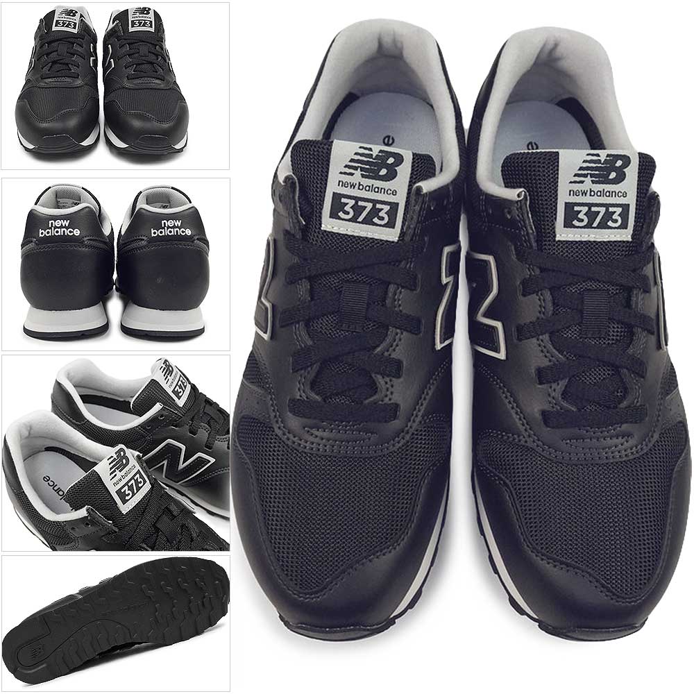 ML373 PK2 ローカット 2E メンズ スニーカー レディース