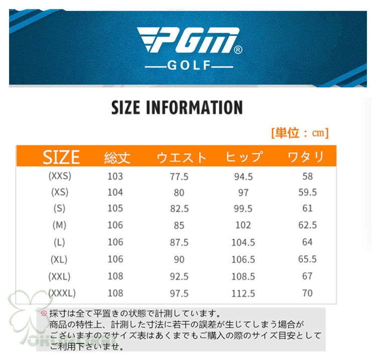 ゴルフウェア メンズ ロングパンツ ゴルフ 防風 保温 ストレッチ おしゃれ 秋冬 スポーツ 新作モデル2411gfps02