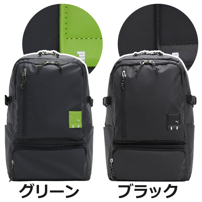 リュック 大容量 30L A4 B4 スクール バッグ 学校 部活 学生 旅行 PC デュエル