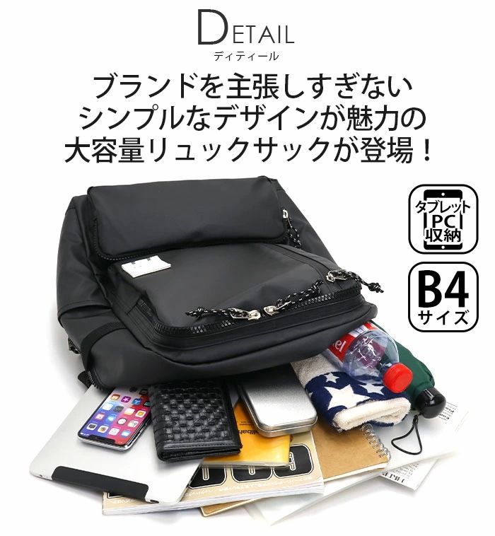 リュック 大容量 30L A4 B4 スクール バッグ 学校 部活 学生 旅行 PC デュエル