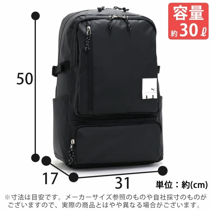 リュック 大容量 30L A4 B4 スクール バッグ 学校 部活 学生 旅行 PC デュエル
