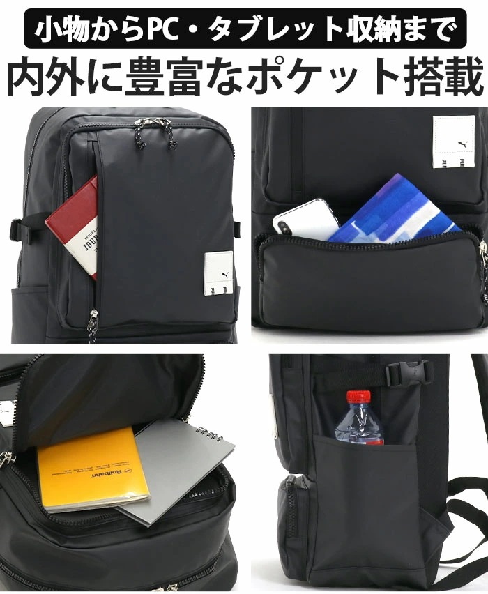 リュック 大容量 30L A4 B4 スクール バッグ 学校 部活 学生 旅行 PC デュエル