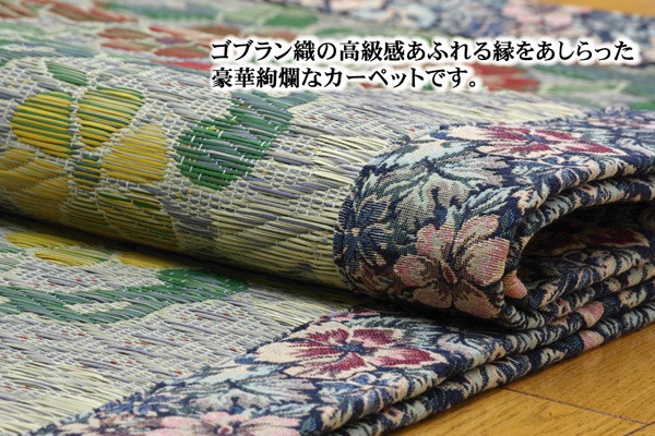 い草ラグカーペット 『DxロザンヌNF』 約191x191cm(裏:不織布) い草ラグカーペット 『DxロザンヌNF』 約191x191cm(裏:不織布)