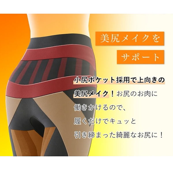 Qoo10] レグエース ロングスパッツ【LEG AC