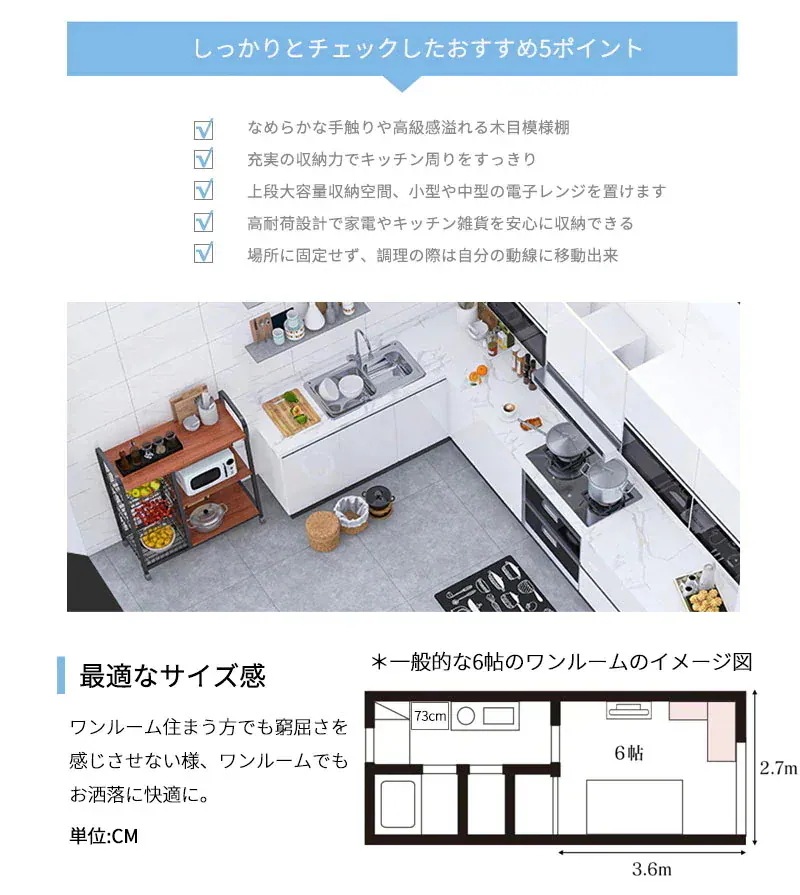 【送料無料】レンジ台 3段 キッチンラック レンジラック キャ付き 棚取り外せる 水切り ワイヤー棚 通気性 キッチン収納 収納棚 食器棚 隙間 すきま収納 一括収納 台所 整理用品 おしゃれ 【送料無料】レンジ台 3段 キッチンラック レンジラック キャ付き 棚取り外せる 水切り ワイヤー棚 通気性 キッチン収納 収納棚 食器棚 隙間 すきま収納 一括収納 台所 整理用品 おしゃれ