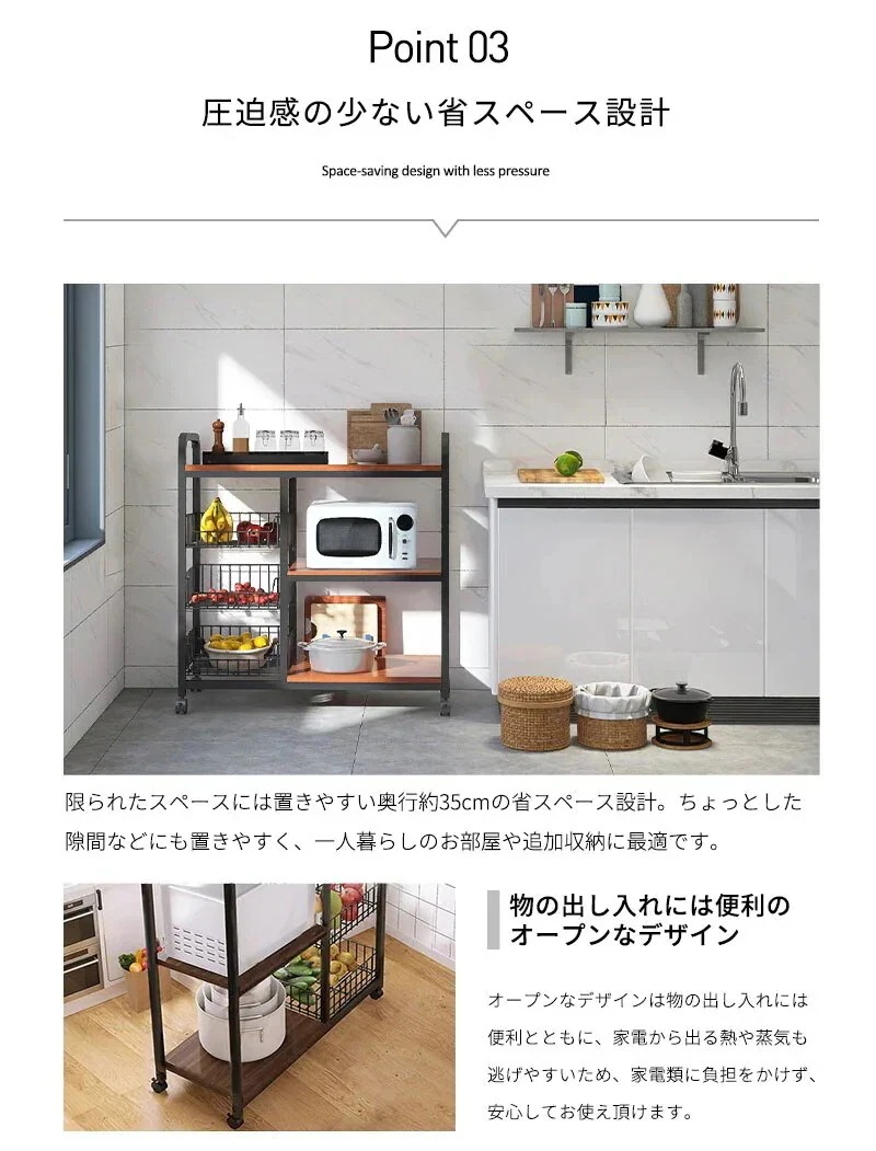 【送料無料】レンジ台 3段 キッチンラック レンジラック キャ付き 棚取り外せる 水切り ワイヤー棚 通気性 キッチン収納 収納棚 食器棚 隙間 すきま収納 一括収納 台所 整理用品 おしゃれ 【送料無料】レンジ台 3段 キッチンラック レンジラック キャ付き 棚取り外せる 水切り ワイヤー棚 通気性 キッチン収納 収納棚 食器棚 隙間 すきま収納 一括収納 台所 整理用品 おしゃれ